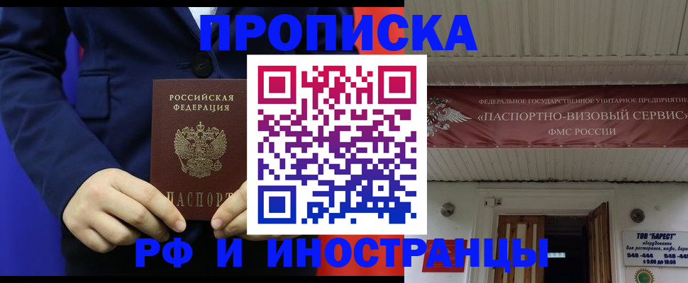 регистрация для дет. сада в Собинке